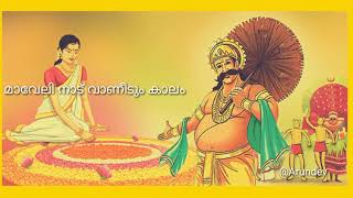 Happy Onam Wishes