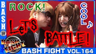 【カイジ沼3】【CR緋弾のアリアⅡ】BASH FIGHT vol.164《オーギヤ江南店》 まりる☆＆浪漫℃ [BASHtv][パチスロ][スロット]