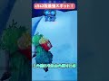 青宝箱確定スポット！part2 フォートナイト fortnite ゆっくり実況