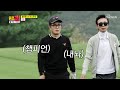 굿샷✌ 포즈가 중요한가? 공만 잘 나가면 그만이지 TV CHOSUN 211011 방송 | [골프왕] 20회  | TV조선