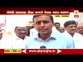 yavatmal congress jansangharsh yatra 4th phase start ashok chavhan reaction