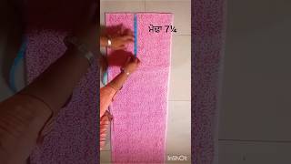 12½, 11 ,,26  ਦੇ ਹੈਵੀ  ਨਾਪ ਦੀ perfect ਫੀਟਿੰਗ 🤯🤯🤯🤯🤯🤯#viral #video # @karanfashionboutiquevlogs4752