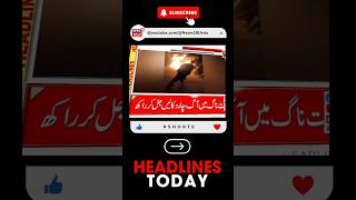 Watch : Headline Kashmir | Anantnag Fire | Srinagar | Power cut | Muhim |Gurez |Cricket | News18Urdu