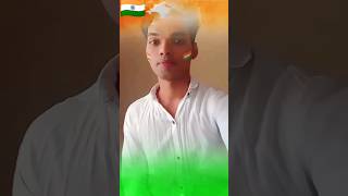 🇮🇳 Desh Bhakti Gana 🇮🇳देशभक्ति गाने | 26 January #shorts #trending #viral #explorepage #republicday