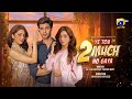 Yeh Tou 2 Much Hogaya | Telefilm - [Eng Sub] | Alizay Shah - Saad Qureshi | Har Pal Geo