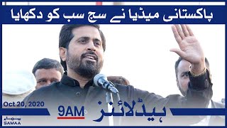 Samaa Headlines 9am | Pakistani media ney sach sab ko dekhaya | SAMAA TV