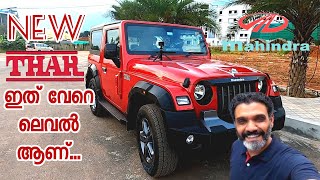 ഇത് വേറെ ലെവൽ ആണ് | Mahindra new thar 2021| Thar review | Thar malayalam review | Knowledge city