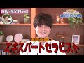 かたらんね「英太郎の心配せんちゃよか！～退院支援のエキスパートを育成～」（2023年5月25日放送）協力：桜十字病院