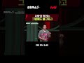 사랑을 확인하기 가장 좋은 타이밍 김창옥쇼2 ep.2