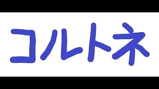 PS2版トルネコの大冒険3初見でやります。