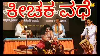 15-ಪೊಳಲಿ ಯಕ್ಷೋತ್ಸವ-ಕಲಿ ಕೀಚಕ-ಅಮ್ಮಣ್ಣಾಯ-ದೇಲಂತಮಜಲು-ಐಲ-ಪೆರ್ಮುದೆ-ಶಶಿಕಾಂತಶೆಟ್ಟಿ ಕಾರ್ಕಳ-ಯಕ್ಷಗಾನ