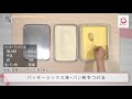 【公式レシピ動画】植野食堂のお品書き　 60 串揚げ by 串徳