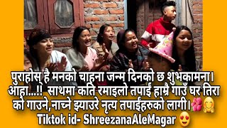 पुराहोस् है मनको चाहना जन्म दिनको छ शुभकामना। #ShreezanaAleMagar #TiktokNepal