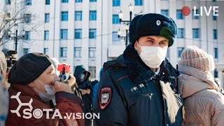 ХАБАРОВСК ВЫХОДИТ! МИТИНГ, ШЕСТВИЕ, 21 ноября