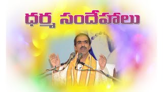 Katyayani Vratam Importance | కాత్యాయనీ వ్రతం Sri Vaddiparti Padmakar Dharma Sandehalu | TeluguOmTv