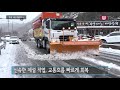 드론으로 본 눈 덮인 영남알프스 울산의 봄 시샘하는 춘설 春雪