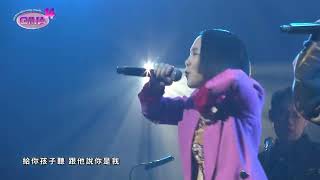 第 14 屆金音創作獎 ✧  典禮精彩回顧｜GIMA Final Round ✦ 周穆Ｘ桃子A1JＸMajinＸ李紅REDLEEＸRobot SwingＸMusa明馬丁Ｘ謝明諺