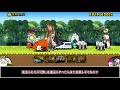 ヒュージゴマ強襲！ 警戒lv.11〜lv.20 攻略　【にゃんこ大戦争】