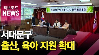 여성 장애인의 출산·육아...\