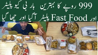999 Rupay Bar BQ Platter Aur Fast Food Platter Agaya | Best Bar BQ Platter Karachi | Burger o Grill