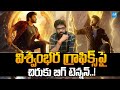 Megastar Chiranjeevi's Fear on Vishwambhara Movie VFX | Trisha Krishnan | Mallidi Vassishta |