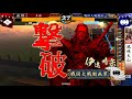 禰々ちゃんと戦国大戦：re3（vs 竜姫の覇道）※三国志大戦じゃないよ！