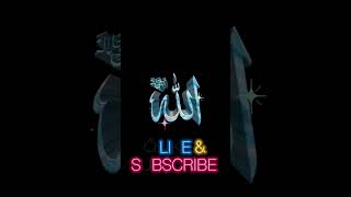 allah hoo allah hoo allah ke 99 nam ala humma swalli ala #religion #islamicvideo #molanatariqjameel