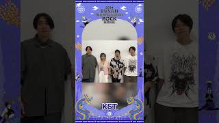 KST 출연공지!!! | 2024 Busan International Rock Festival (2024 부산국제록페스티벌)