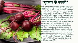 आयुर्वेदिक जड़ीबूटियों के बारे में जानकारी ( Herbs information)