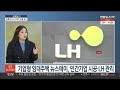 경제읽기 윤석열표 추경 30조 로 축소 …국채발행 가능성도 연합뉴스tv yonhapnewstv