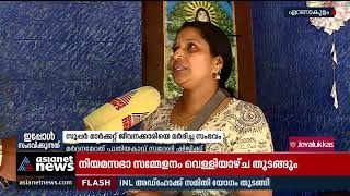 സൂപ്പർ മാർക്കറ്റ് ജീവനക്കാരിക്ക് ക്രൂരമർദ്ദനം, കേസെടുത്ത് പൊലീസ് | Man Attack Super Market Staff