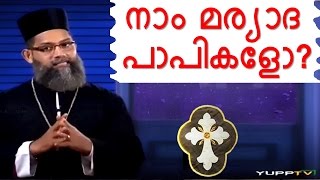 Malayalam Christian Devotional Speech Shalom 2 | Best Non stop hit bible CONVENTION dhyanam