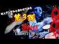 Slipknot Disasterpiece Drum cover [ sync with Joey Jordison ] | SiC ぢょ～い