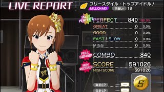 [ミリシタ] フリースタイル・トップアイドル！【MILLION MIX】Full Combo(AP) 手元