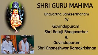 Shri Guru Mahima by Govindapuram Shri Balaji Bhagavathar \u0026 Govindapuram Shri Gnaneshwar Ramakrishnan