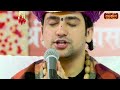 घर पर नकारात्मक ऊर्जा को बांधने का उपाय bageshwar dham sarkar ke upay satsang tv