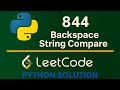 Leetcode 844  Backspace String Compare - Python Solution