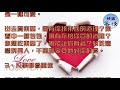 男人如果真得愛你，一定有這3個表現｜女人心語｜快樂客棧