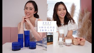 QE3TV | KOSE SEKKISEI CLEAR WELLNESS |