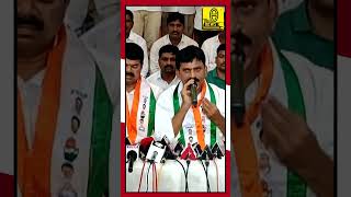 మీరు దేన్నీ వదిలిపెట్టకుండా వాడుతారు#congressparty #congresspressemeet #congressparty #shorts #viral