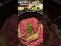 人生で1番美味しいランチに出会えた！予約必須！！！ super delicious 📍焼肉いのうえ銀座 yakiniku inoue ginza 銀座ランチ 銀座グルメ 東京ランチ w