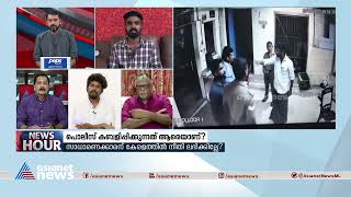 'ജീവിതം തുലച്ചുതരും, പുറംലോകം കാണിക്കില്ലെന്നാണ് എസ്ഐ അനീഷ് പറഞ്ഞത്' | Vignesh