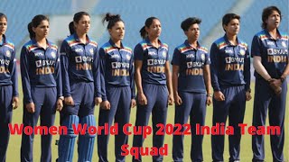 ICC WOMEN'S WORLD CUP 2022 || INDIA WOMEN'S SQUAD 2022