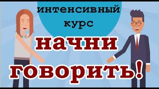 Диалог 11 / Скучаем по Израилю / מתגעגעים לישראל