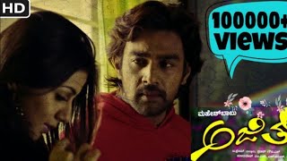 Nannaseyannu helalare fullHD video song-AJITH kannada movie song|Chiranjeevi Sarja song||