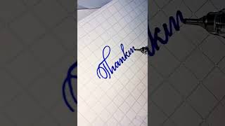 Neat and Clean Cursive Writing ✍️ #calligraphy #Cursive #trending #youtubeshorts #viral #shorts