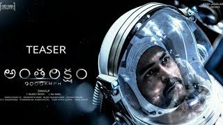 Varun Tej Antariksham 9000 kmph Telugu Movie Teaser Update | Antariksham Teaser | Lavanya Tripathi