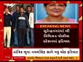 surendranagar news મૃતક સાયકો કિલર તાંત્રિક ભૂવા નવલસિંહ સામે વધુ એક ફરિયાદ