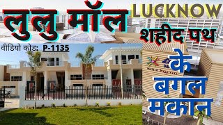 लखनऊ LuluMall के पास मकान | house in lucknow | #AnsalAPI | #propertyinlucknow | #lucknowproperty