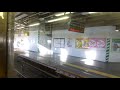 東急8590系　側面展望　長津田→中央林間（田園都市線各駅停車）　8695編成8199編成